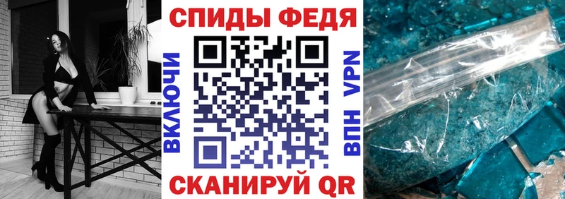 Amphetamine 97%  Чухлома 