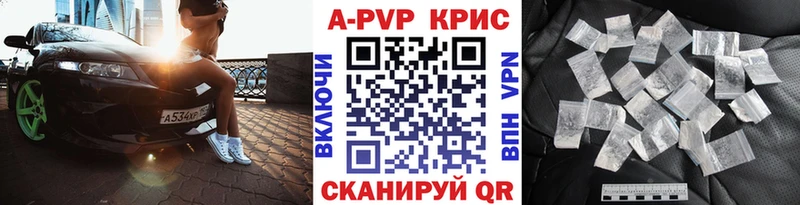 Alfa_PVP Соль  где найти наркотики  Чухлома 