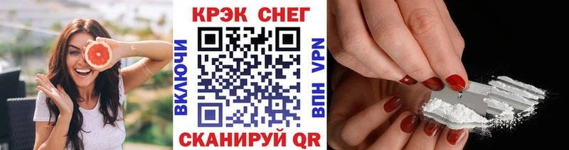 Кокаин VHQ  мега зеркало  Чухлома  наркошоп 