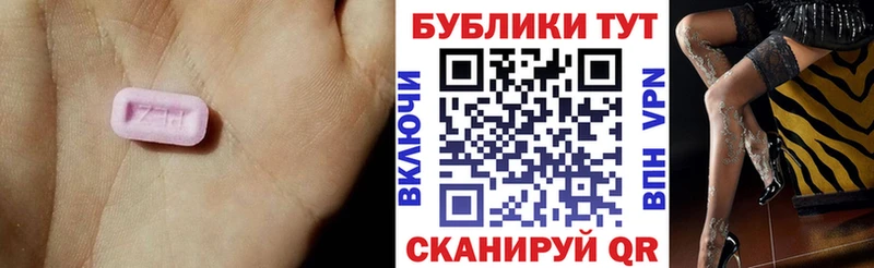 Ecstasy Punisher  где купить   Чухлома 