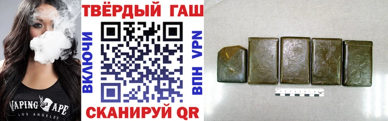 ГАШИШ гашик  где купить   Чухлома 