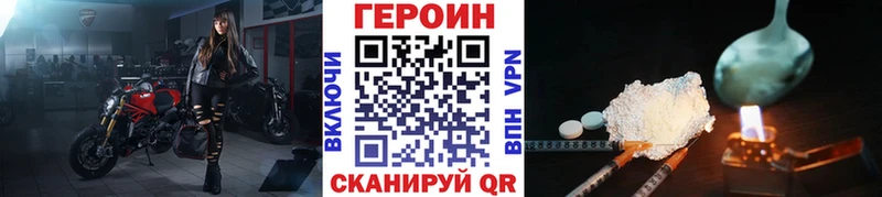 Героин герыч  Чухлома 