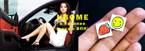 мет Бронницы