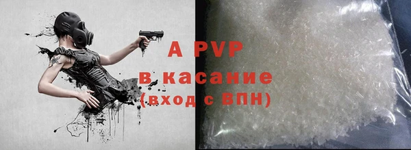 мет Бронницы