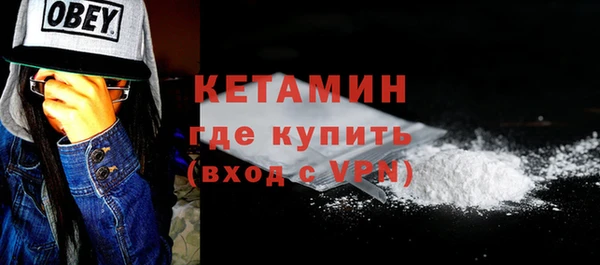 мет Бронницы