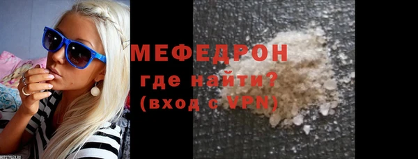 кокс Бугульма