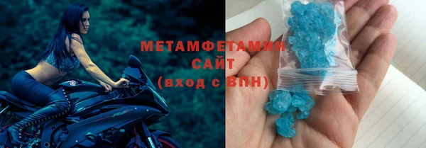 мет Бронницы