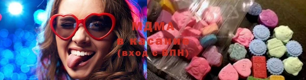 кристаллы Богородицк