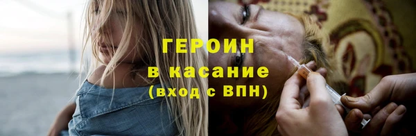 мет Бронницы