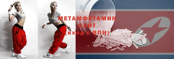 кокс Бугульма