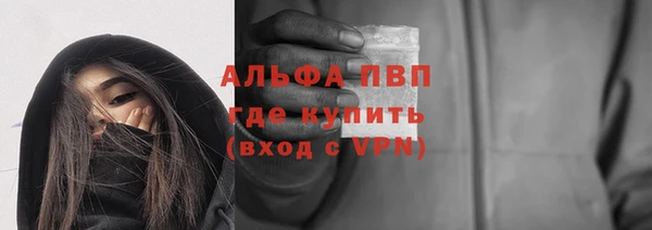мет Бронницы