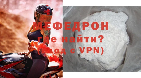 мет Бронницы