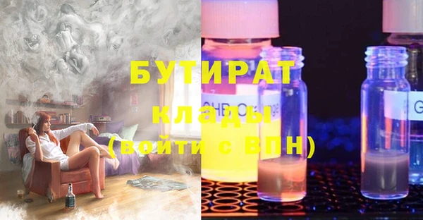 кокс Бугульма