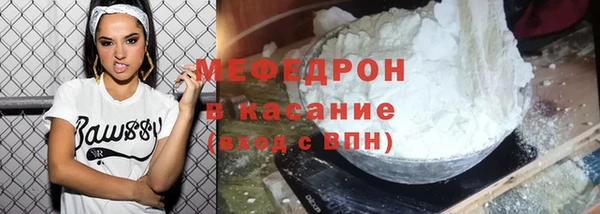 кокс Бугульма