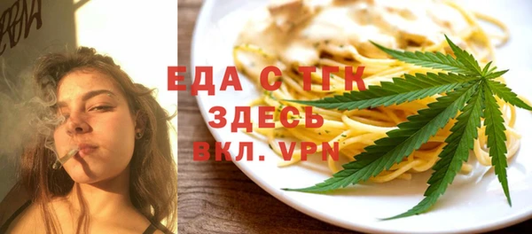 кокс Бугульма