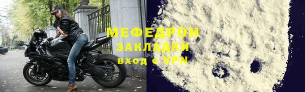 мет Бронницы