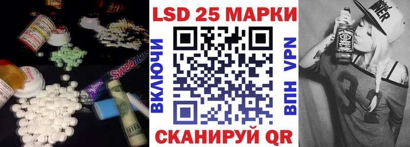 ЛСД экстази кислота  Чухлома 