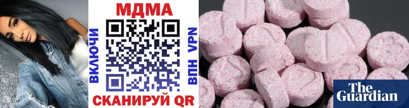 мориарти телеграм  Чухлома  MDMA VHQ 