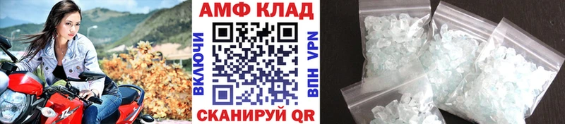 Первитин витя Чухлома