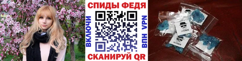 Метамфетамин Methamphetamine  Чухлома 