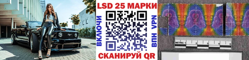 купить наркотик Чухлома Наркотические марки 1,5мг
