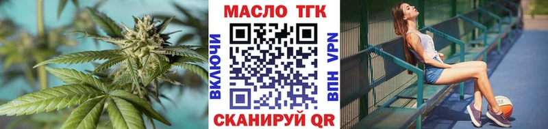 Дистиллят ТГК вейп с тгк  купить наркотик  МЕГА ССЫЛКА  Чухлома 