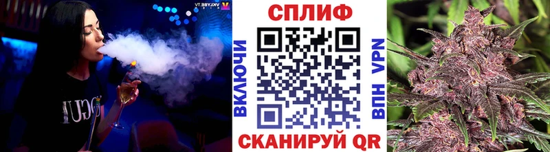 Конопля White Widow  MEGA ТОР  Чухлома 